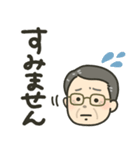 毎日つかえる！じいちゃん用スタンプ（個別スタンプ：19）