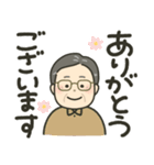 毎日つかえる！じいちゃん用スタンプ（個別スタンプ：20）