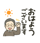 毎日つかえる！じいちゃん用スタンプ（個別スタンプ：21）