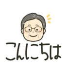毎日つかえる！じいちゃん用スタンプ（個別スタンプ：22）
