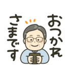 毎日つかえる！じいちゃん用スタンプ（個別スタンプ：23）