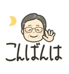 毎日つかえる！じいちゃん用スタンプ（個別スタンプ：24）