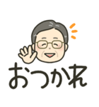 毎日つかえる！じいちゃん用スタンプ（個別スタンプ：27）
