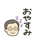 毎日つかえる！じいちゃん用スタンプ（個別スタンプ：28）
