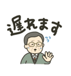 毎日つかえる！じいちゃん用スタンプ（個別スタンプ：31）