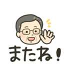 毎日つかえる！じいちゃん用スタンプ（個別スタンプ：37）