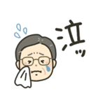 毎日つかえる！じいちゃん用スタンプ（個別スタンプ：39）