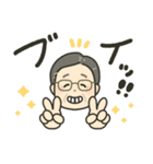 毎日つかえる！じいちゃん用スタンプ（個別スタンプ：40）