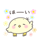 小鳥のぴーこちゃん10_毎日使えるシンプル（個別スタンプ：3）