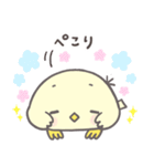小鳥のぴーこちゃん10_毎日使えるシンプル（個別スタンプ：7）