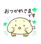 小鳥のぴーこちゃん10_毎日使えるシンプル（個別スタンプ：9）