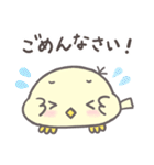 小鳥のぴーこちゃん10_毎日使えるシンプル（個別スタンプ：10）