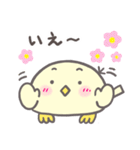 小鳥のぴーこちゃん10_毎日使えるシンプル（個別スタンプ：11）