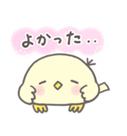 小鳥のぴーこちゃん10_毎日使えるシンプル（個別スタンプ：12）