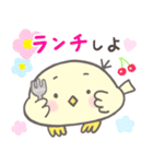 小鳥のぴーこちゃん10_毎日使えるシンプル（個別スタンプ：13）