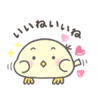 小鳥のぴーこちゃん10_毎日使えるシンプル（個別スタンプ：14）
