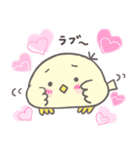 小鳥のぴーこちゃん10_毎日使えるシンプル（個別スタンプ：17）