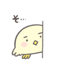 小鳥のぴーこちゃん10_毎日使えるシンプル（個別スタンプ：23）