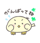 小鳥のぴーこちゃん10_毎日使えるシンプル（個別スタンプ：25）