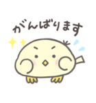 小鳥のぴーこちゃん10_毎日使えるシンプル（個別スタンプ：26）