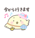 小鳥のぴーこちゃん10_毎日使えるシンプル（個別スタンプ：27）