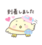 小鳥のぴーこちゃん10_毎日使えるシンプル（個別スタンプ：28）