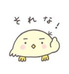 小鳥のぴーこちゃん10_毎日使えるシンプル（個別スタンプ：30）