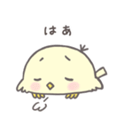 小鳥のぴーこちゃん10_毎日使えるシンプル（個別スタンプ：31）