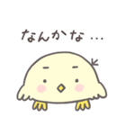 小鳥のぴーこちゃん10_毎日使えるシンプル（個別スタンプ：32）
