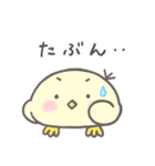 小鳥のぴーこちゃん10_毎日使えるシンプル（個別スタンプ：38）