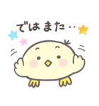 小鳥のぴーこちゃん10_毎日使えるシンプル（個別スタンプ：39）