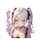 癒やされる♡ふわっと可愛い女の子（個別スタンプ：1）
