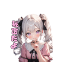 癒やされる♡ふわっと可愛い女の子（個別スタンプ：2）