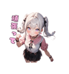 癒やされる♡ふわっと可愛い女の子（個別スタンプ：6）