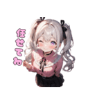 癒やされる♡ふわっと可愛い女の子（個別スタンプ：7）