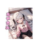 癒やされる♡ふわっと可愛い女の子（個別スタンプ：9）
