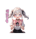 癒やされる♡ふわっと可愛い女の子（個別スタンプ：14）