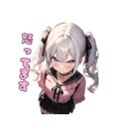 癒やされる♡ふわっと可愛い女の子（個別スタンプ：17）