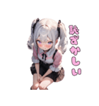 癒やされる♡ふわっと可愛い女の子（個別スタンプ：18）