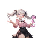 癒やされる♡ふわっと可愛い女の子（個別スタンプ：19）