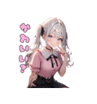 癒やされる♡ふわっと可愛い女の子（個別スタンプ：23）