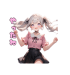 癒やされる♡ふわっと可愛い女の子（個別スタンプ：31）