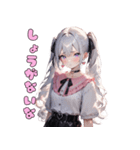 癒やされる♡ふわっと可愛い女の子（個別スタンプ：32）