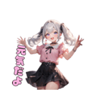 癒やされる♡ふわっと可愛い女の子（個別スタンプ：34）