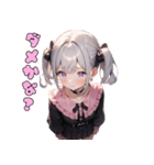癒やされる♡ふわっと可愛い女の子（個別スタンプ：36）