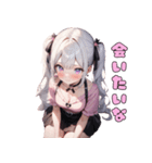 癒やされる♡ふわっと可愛い女の子（個別スタンプ：37）