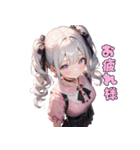 癒やされる♡ふわっと可愛い女の子（個別スタンプ：38）