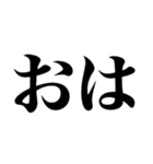 2025年流行語・略語・デカ文字（個別スタンプ：6）