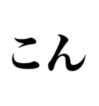 2025年流行語・略語・デカ文字（個別スタンプ：7）