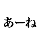 2025年流行語・略語・デカ文字（個別スタンプ：9）